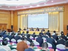 连续三年“新春第一会”聚焦改革，南海向高质量发展格局全速起跑