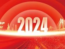 从12个关键词，读懂广东省高质量发展大会