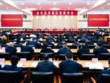 江门市高质量发展推进会召开：紧扣高质量发展主题 促进产业和科技互促双强