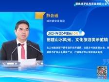 横河镇党委书记彭会通：全力创建美丽圩镇省级示范样板镇