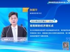 麻陂镇党委书记张国平：推动食品和康养产业联动发展