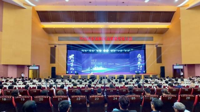 深读 | 奔跑在创新之路，看见中山火炬高新区的未来