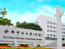 大咖说会｜香港中文大学（深圳）校长徐扬生：通过香港吸纳全球人才，建设契合大湾区产业的新型学科群