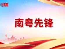 笃行不怠让人才“展翅翱翔”