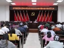 鹤山沙坪：谋好新春开局篇，打响开年主动仗