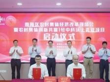 发展新型集体经济，激活600亿农村资产｜南海改革十大典型案例②