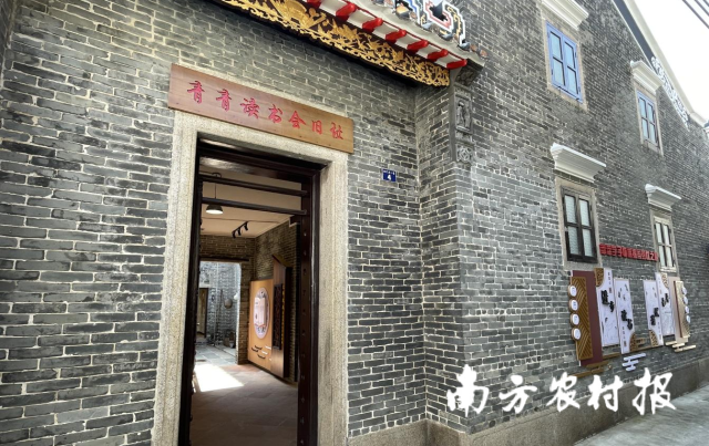 直冲村正将青青读书会旧址打造成红色教育基地。