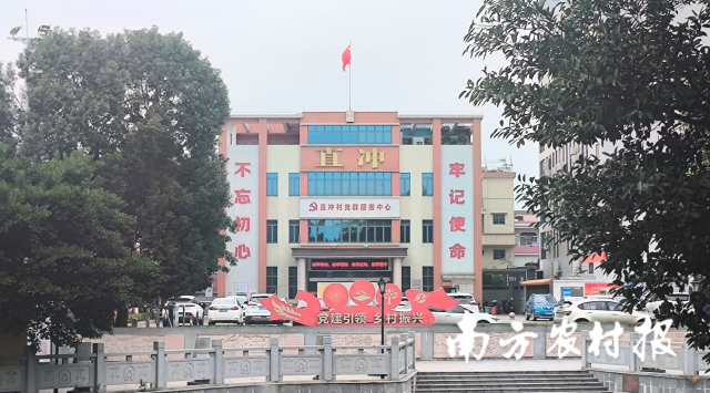 直冲村通过村组联营盘活资产，打造千万级集体收入“工业村”。