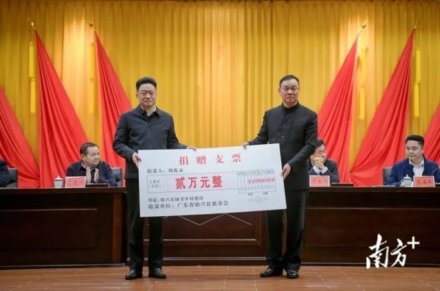 爱心乡贤刘优录为家乡捐赠