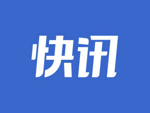 南沙沥心沙大桥事故成立现场指挥部，全力保障居民生活出行