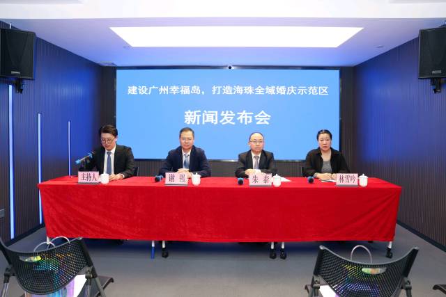 会上,据海珠区民政局党组书记,局长谢强介绍,根据《方案》规划,海珠区