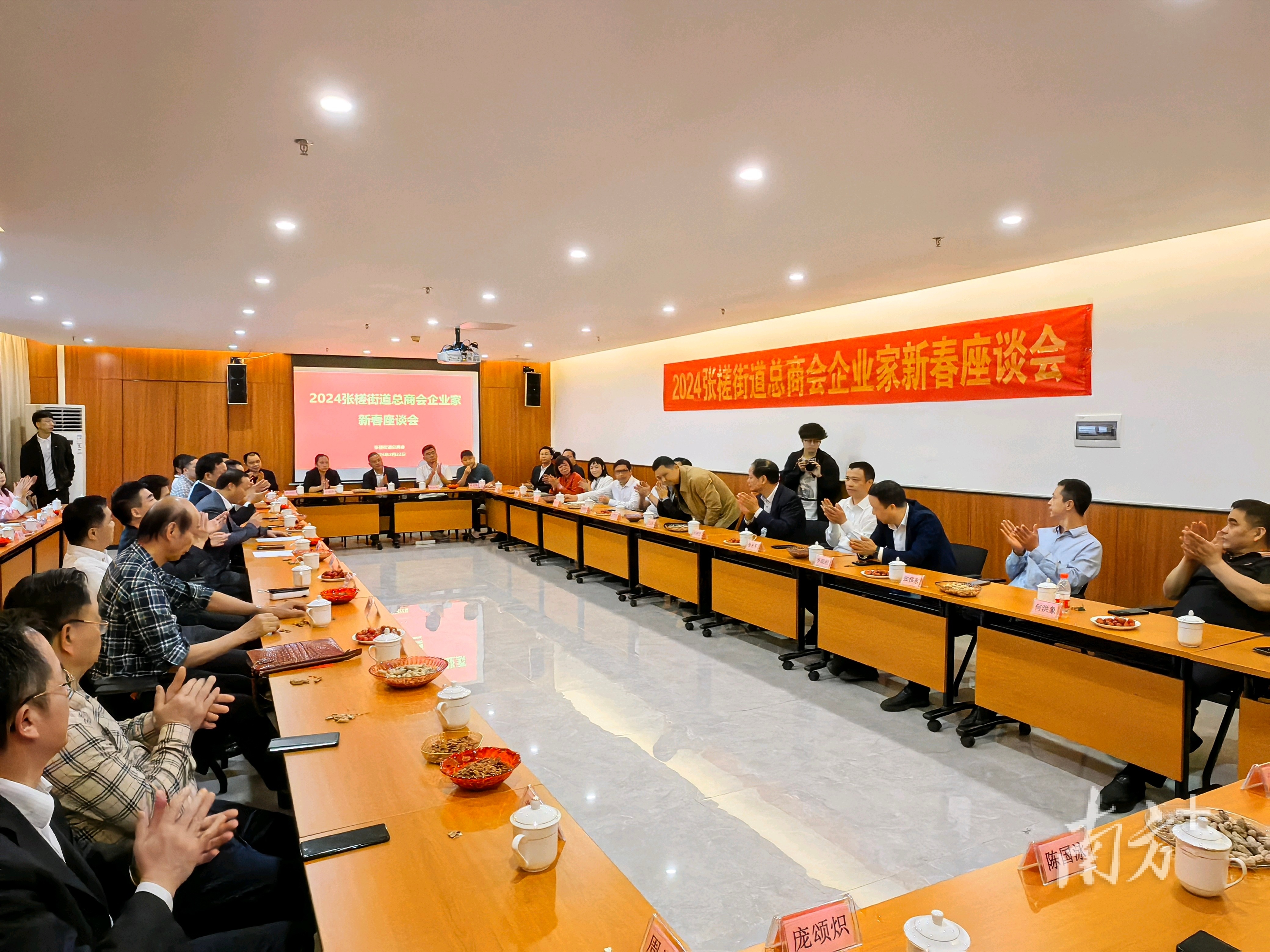 张槎街道党政领导班子成员与张槎街道总商会企业家开展座谈交流。   卢浩能 摄