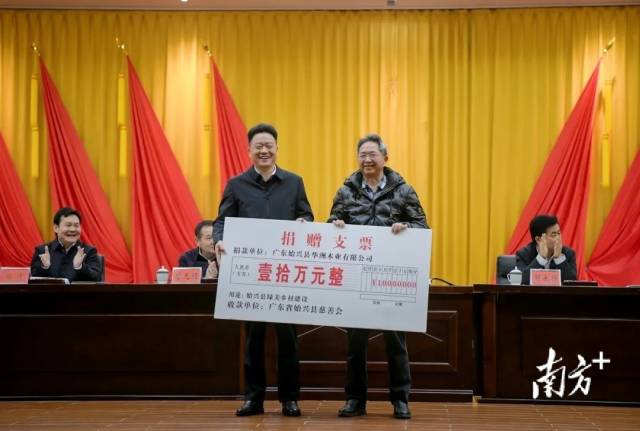 华洲木业有限公司总经理林卫东代表企业捐赠