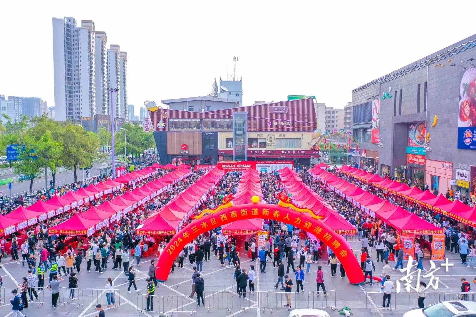 现场人声鼎沸,气氛“热辣滚烫”。