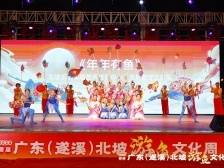 “游”点意思！首届北坡游鱼文化周活动启动