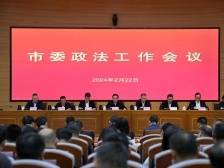 江门：以政法工作现代化支撑和服务中国式现代化江门实践