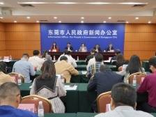 快讯｜2024“食博会·预博会”将于4月12日至14日在莞召开