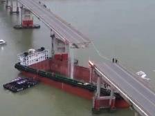 广州南沙沥心沙大桥桥面今早断裂，系集装箱船触碰桥墩导致