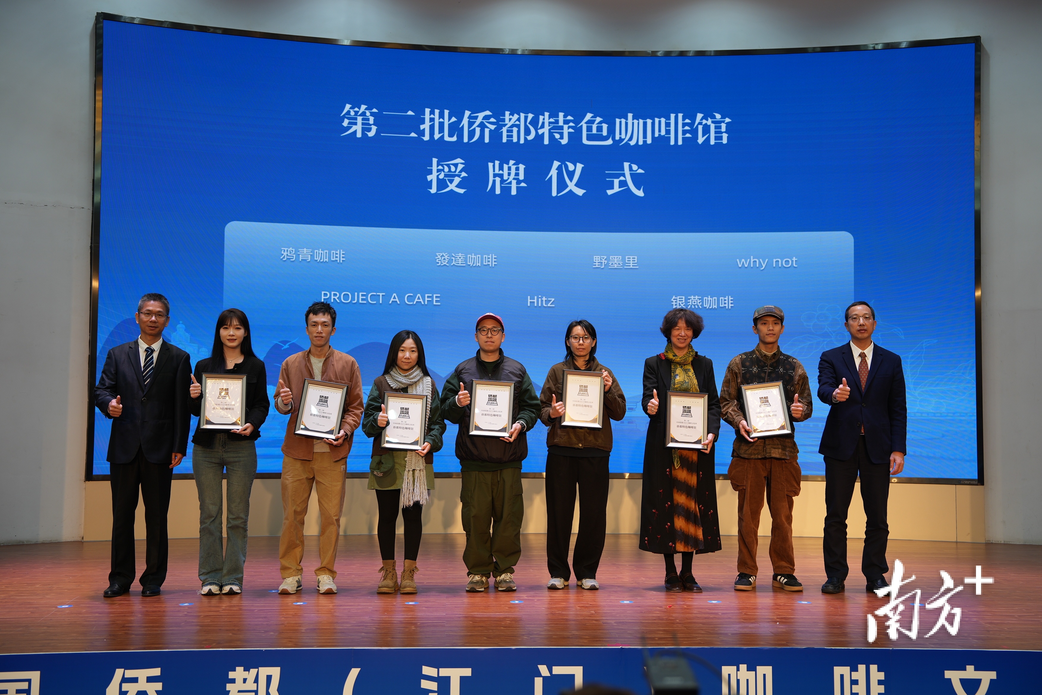 南方+ 杨兴乐 拍摄