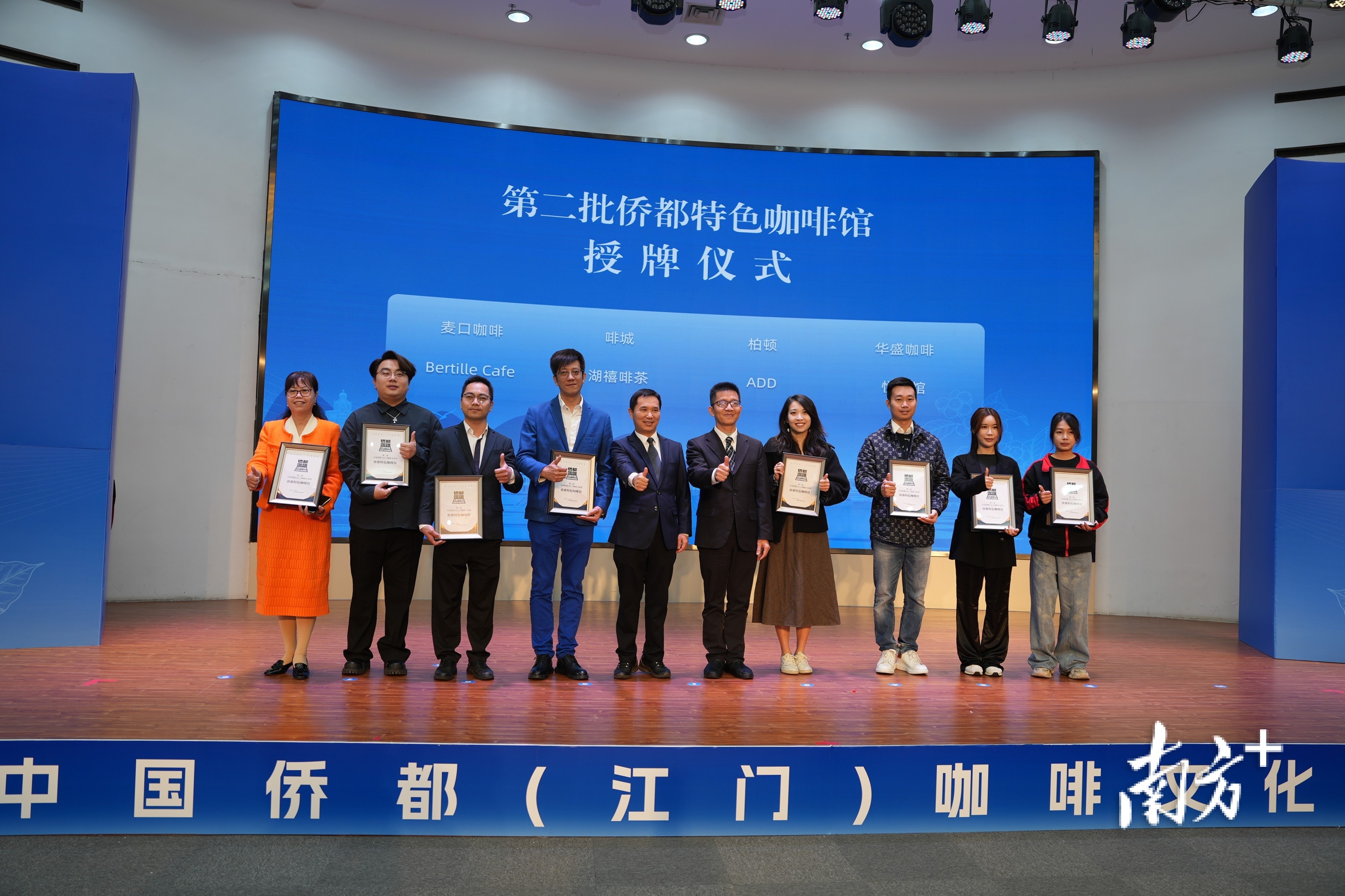 南方+ 杨兴乐 拍摄