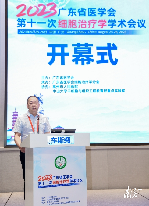 通讯员 高州医院 供图