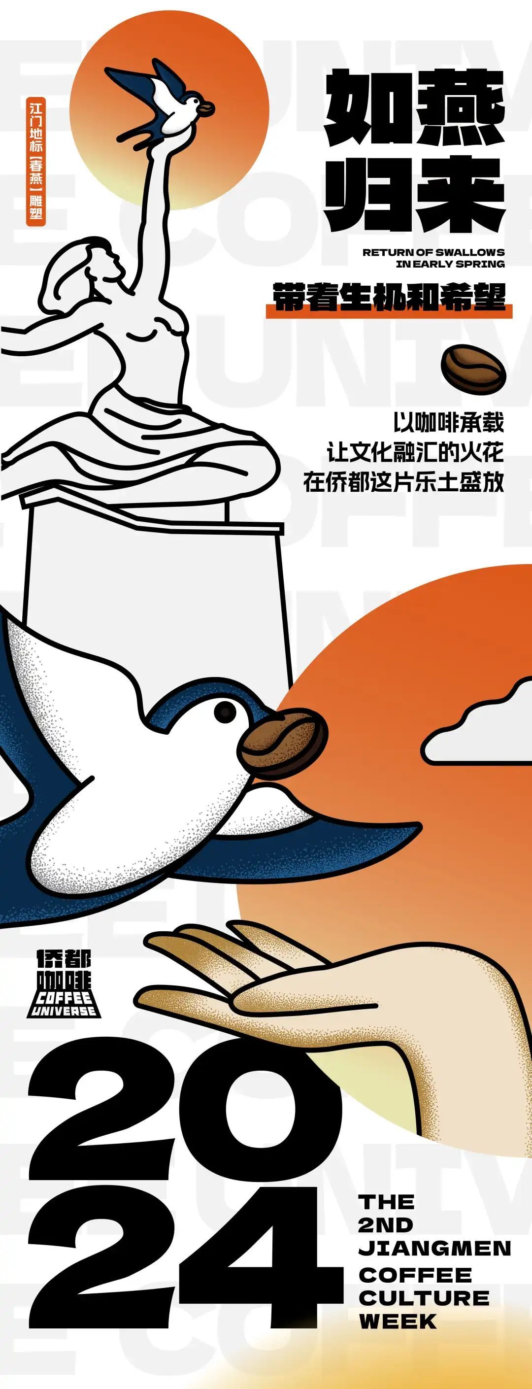 南方+ 杨兴乐 拍摄