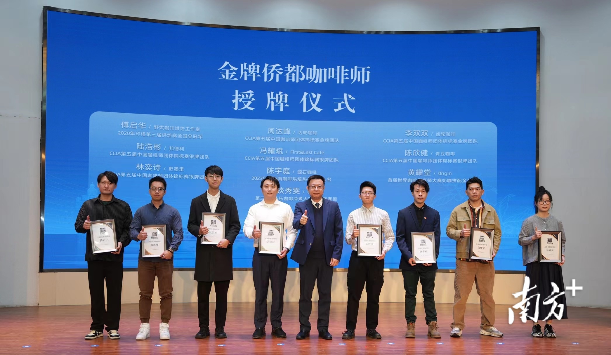 南方+ 杨兴乐 拍摄