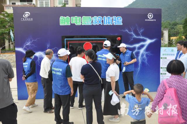 市民体验安全生产宣教游戏 市民体验安全生产宣教游戏
