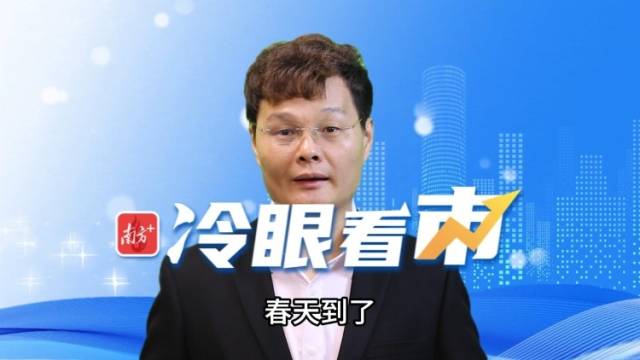 2024年想买房的千万别错过这三类住宅｜冷眼看市