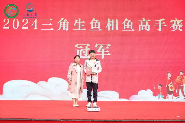 和悦水产代表李冠明获得相鱼高手赛冠军。 和悦水产代表李冠明获得相鱼高手赛冠军。
