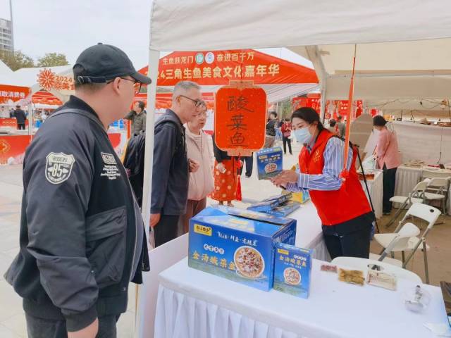 “香山鱼乡”酸菜鱼展位。