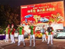 游广东最后一份新车大奖出炉，元宵节“锦鲤”来自内蒙古