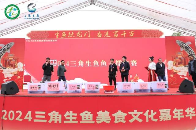 结民村拿下鱼王和团体赛“双料”冠军。