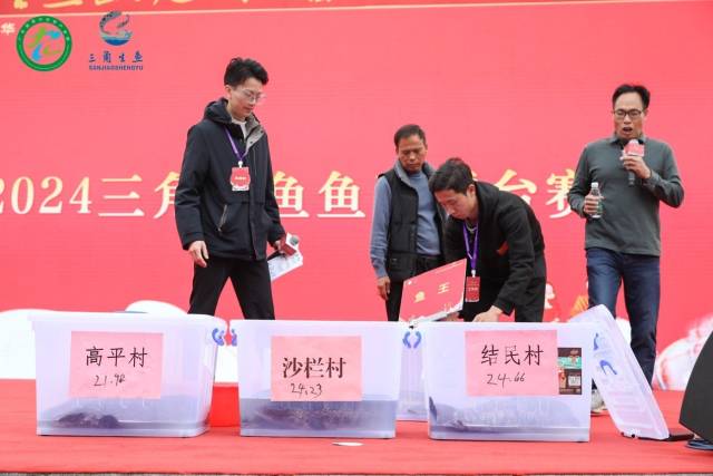 参赛村都拿出了最大的生鱼，鱼王竞争激烈。