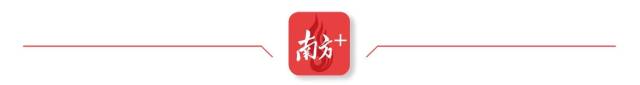 南方农村报 常秦 拍摄
