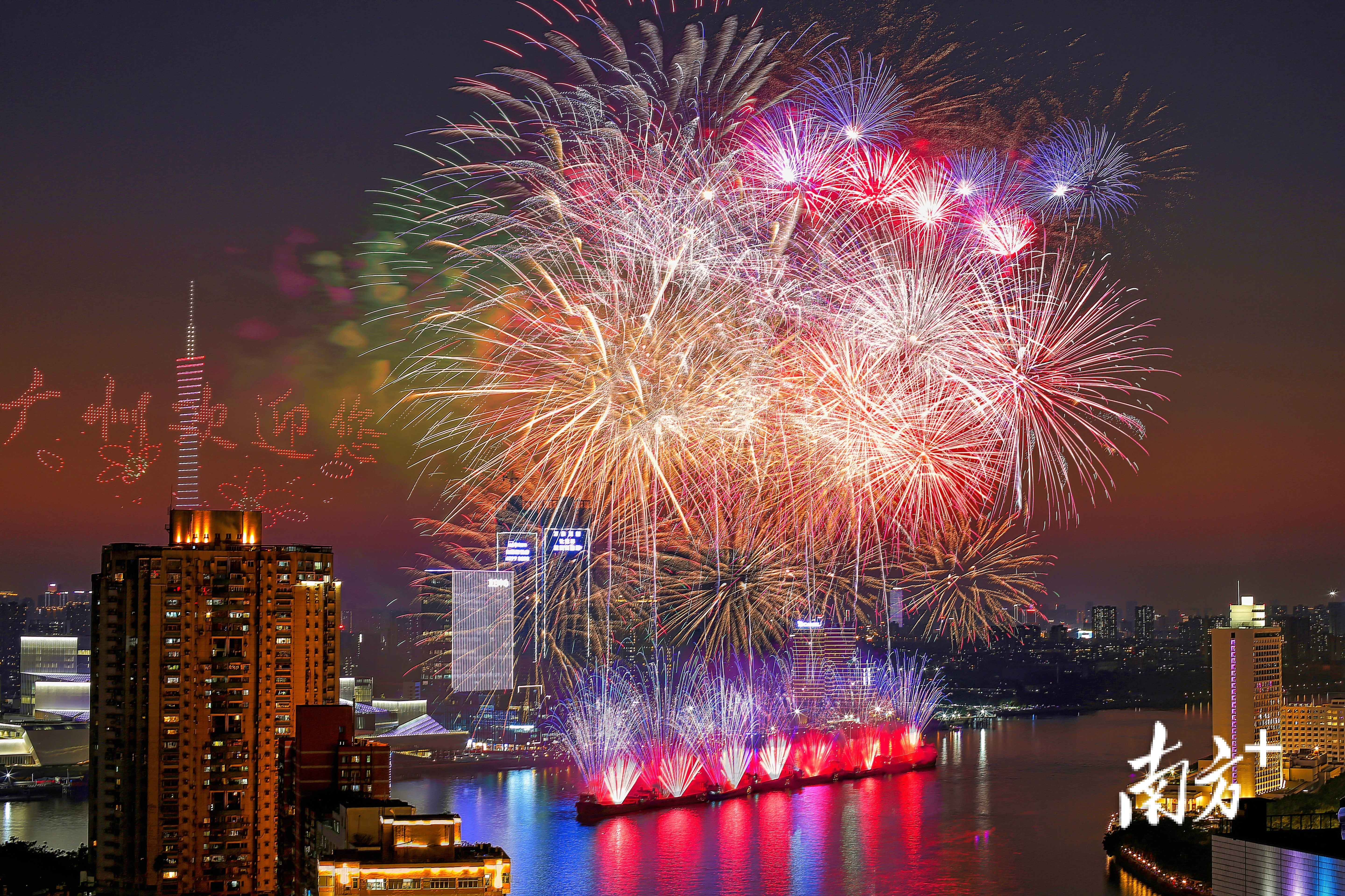 2月10日晚,广州白鹅潭烟火璀璨。陈健明 摄 2月10日晚,广州白鹅潭烟火璀璨。陈健明 摄