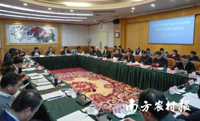 首批9名“智囊”持证上岗！中国乡村文化振兴专家委员会成立