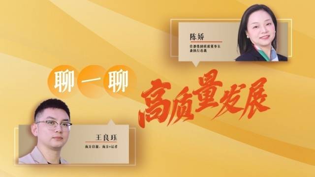 Sora之后Genie又来！广东的ta已经靠AI赚钱了｜聊一聊高质量发展·走进广东造