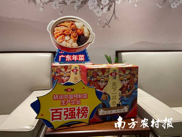 “御鲜锋”品牌旗下“天下一盆”大盆菜一上线即爆款。 “御鲜锋”品牌旗下“天下一盆”大盆菜一上线即爆款。