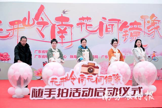 随手拍活动启动 随手拍活动启动