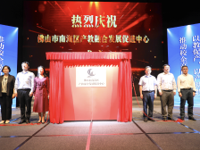 产教融合提速，助力南海教育优质均衡发展｜南海改革十大典型案例⑥