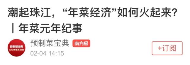 两家私募公司违规出借期货账户被罚