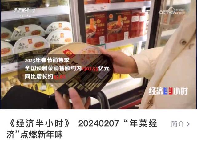 食用菌及其制品标准使用和检验解读