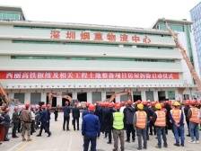 西丽高铁枢纽传新进展，南山如何“踏春提速”？｜南方眼·观南山