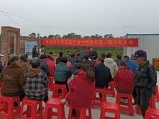 吴川黄坡丰田村共同富裕产业取得开门红，首次分红大会召开