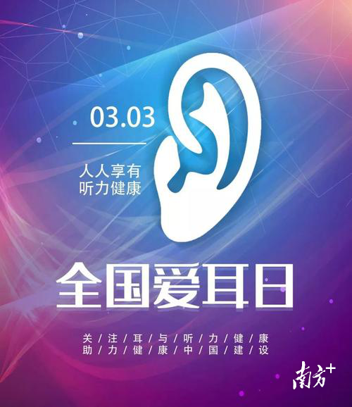 通訊員 二中醫(yī) 供圖