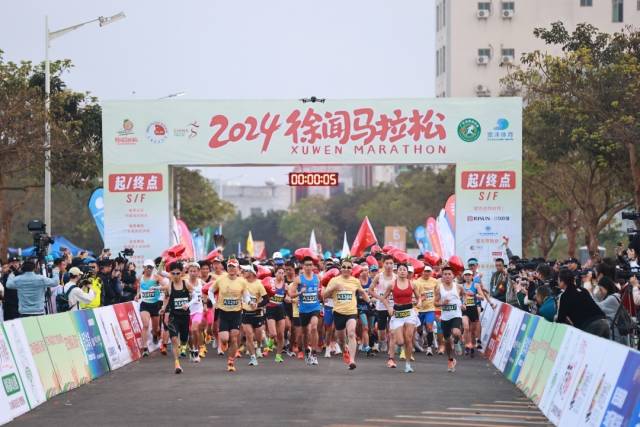 徐闻马拉松