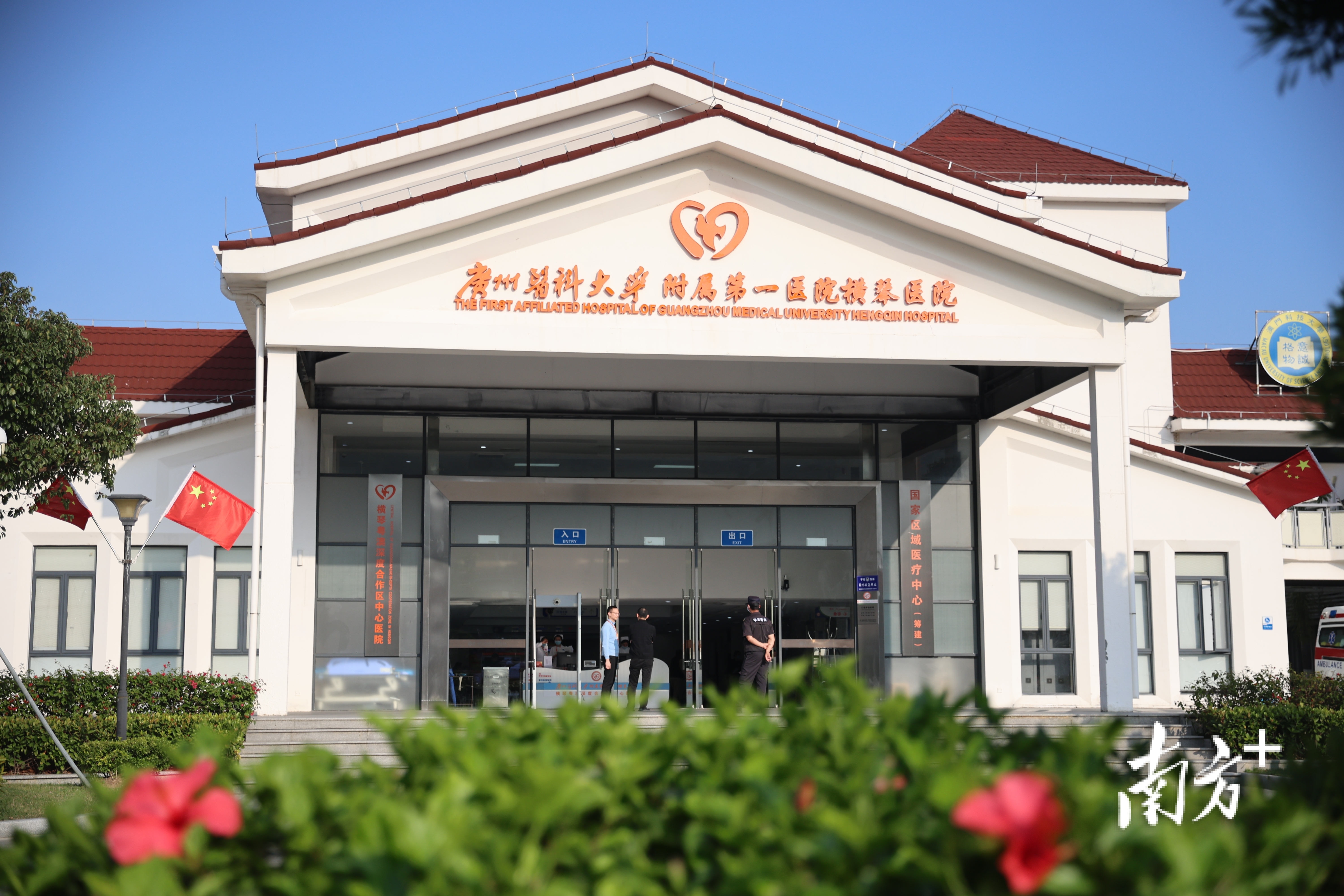 广州医科大学附属第一医院是首批获横琴免税进口主体资格的单位之一。南方+记者 关铭荣 摄