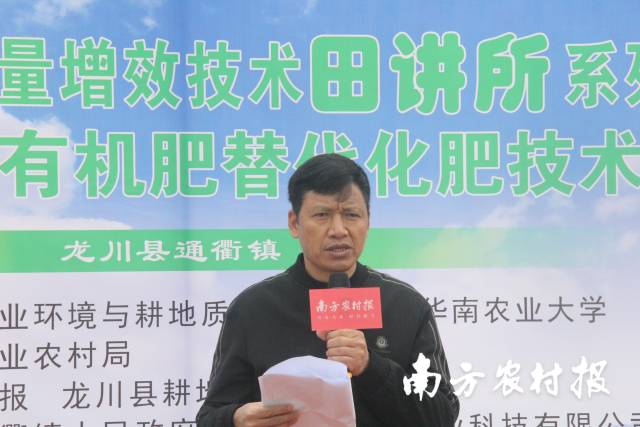 龙川县农业农村局党组成员袁敏。