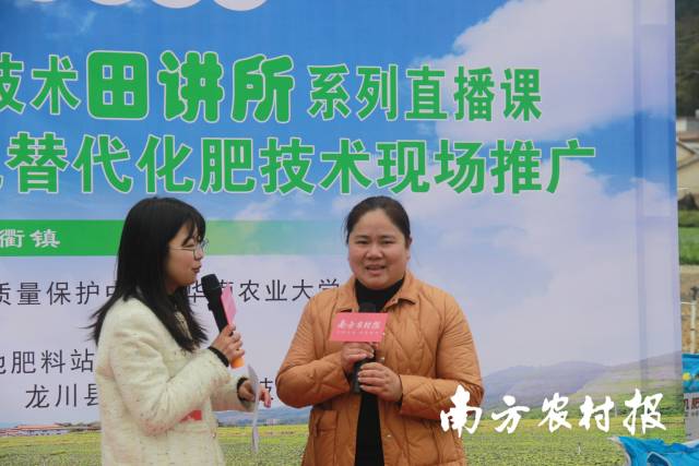 龙川县瑞农农业科技有限公司负责人杨正涛。